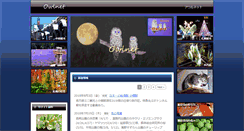 Desktop Screenshot of owlnet.jp