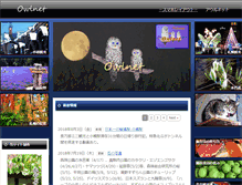Tablet Screenshot of owlnet.jp
