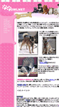 Mobile Screenshot of pet.owlnet.jp