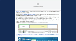 Desktop Screenshot of clone.owlnet.jp